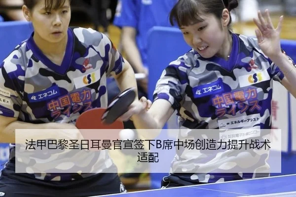 fa-jia-ba-li-sheng-ri-er-man-guan-xuan-qian-xia-xi-zhong-chang-chuang-zao-li-ti-sheng-zhan-shu-shi-pei-3-866.jpg